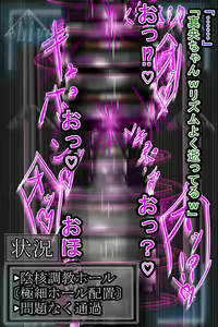 Page 332 of hero blackcat vs kangakukyouyuu OB!! inkaku enkaku cyoukyou de ikimakuri!! - preview thumbnail