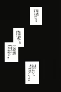 Page 4 of KISS KISS BANG BANG - preview thumbnail