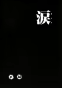 Page 101 of Classic - preview thumbnail