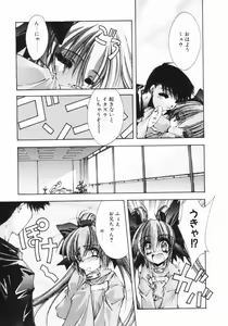 Page 103 of Classic - preview thumbnail