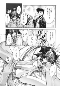 Page 104 of Classic - preview thumbnail
