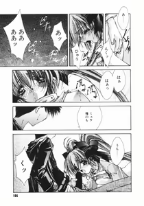 Page 105 of Classic - preview thumbnail