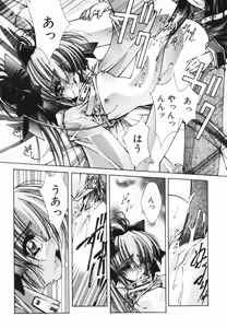 Page 109 of Classic - preview thumbnail