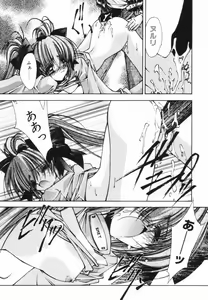 Page 110 of Classic - preview thumbnail