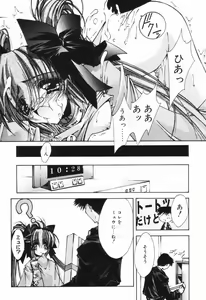Page 111 of Classic - preview thumbnail