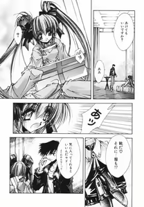 Page 112 of Classic - preview thumbnail