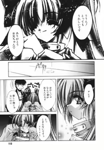 Page 113 of Classic - preview thumbnail