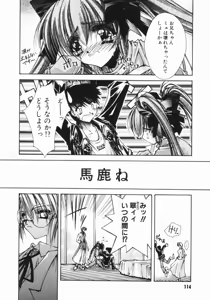 Page 114 of Classic - preview thumbnail