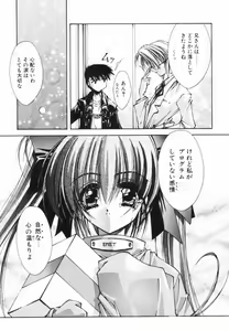 Page 115 of Classic - preview thumbnail