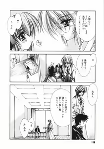 Page 116 of Classic - preview thumbnail