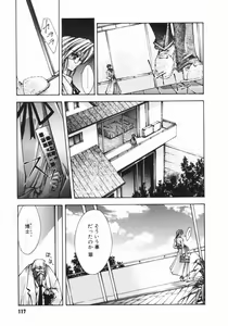 Page 117 of Classic - preview thumbnail
