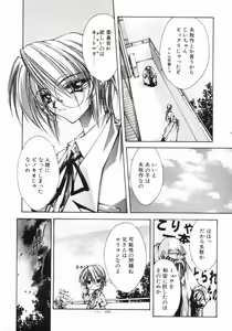 Page 118 of Classic - preview thumbnail