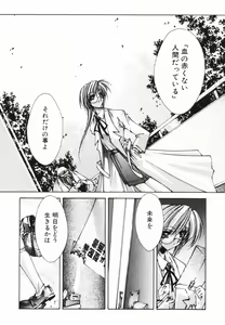Page 119 of Classic - preview thumbnail