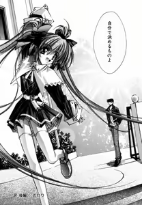 Page 120 of Classic - preview thumbnail
