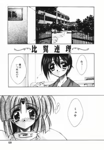 Page 121 of Classic - preview thumbnail