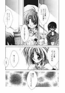 Page 123 of Classic - preview thumbnail