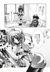 Page 124 of Classic - preview thumbnail