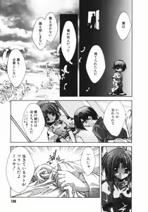 Page 125 of Classic - preview thumbnail