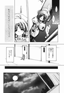 Page 127 of Classic - preview thumbnail