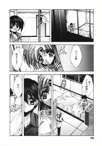 Page 128 of Classic - preview thumbnail