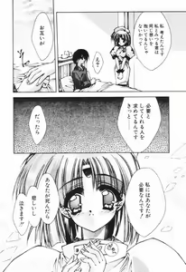Page 129 of Classic - preview thumbnail