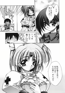 Page 131 of Classic - preview thumbnail