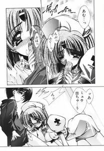 Page 133 of Classic - preview thumbnail
