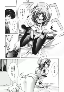 Page 135 of Classic - preview thumbnail