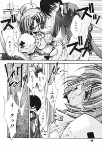 Page 138 of Classic - preview thumbnail