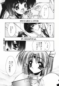 Page 140 of Classic - preview thumbnail