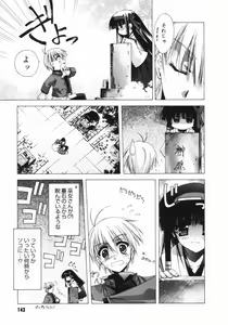 Page 143 of Classic - preview thumbnail
