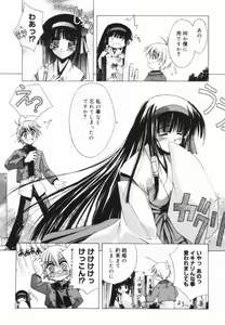 Page 144 of Classic - preview thumbnail