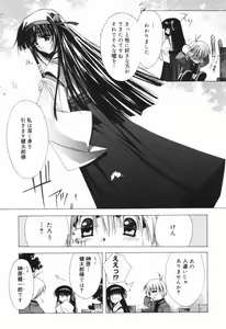 Page 145 of Classic - preview thumbnail