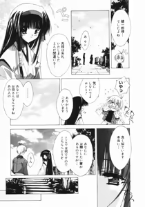 Page 147 of Classic - preview thumbnail