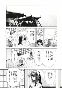 Page 148 of Classic - preview thumbnail