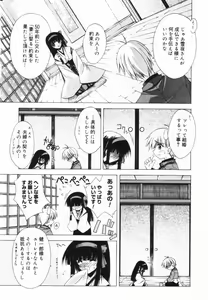 Page 150 of Classic - preview thumbnail