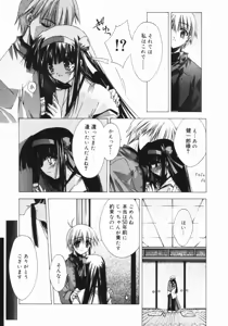 Page 151 of Classic - preview thumbnail