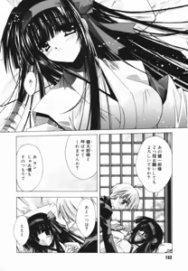 Page 152 of Classic - preview thumbnail