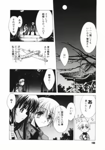 Page 160 of Classic - preview thumbnail