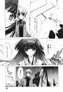 Page 161 of Classic - preview thumbnail