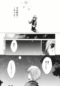 Page 163 of Classic - preview thumbnail