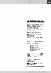 Page 165 of Classic - preview thumbnail
