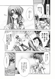 Page 27 of Classic - preview thumbnail
