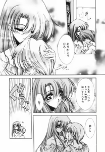 Page 28 of Classic - preview thumbnail