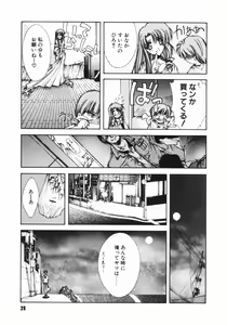 Page 29 of Classic - preview thumbnail