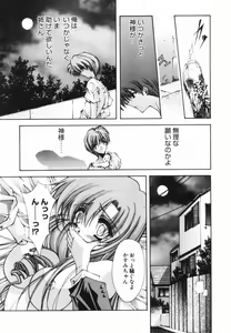 Page 30 of Classic - preview thumbnail
