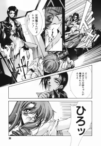 Page 33 of Classic - preview thumbnail