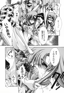 Page 34 of Classic - preview thumbnail