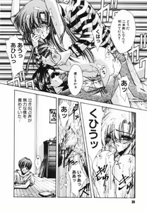Page 38 of Classic - preview thumbnail