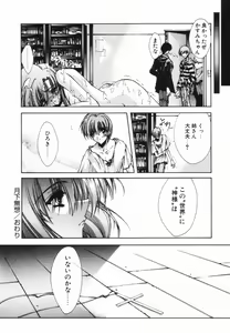 Page 42 of Classic - preview thumbnail
